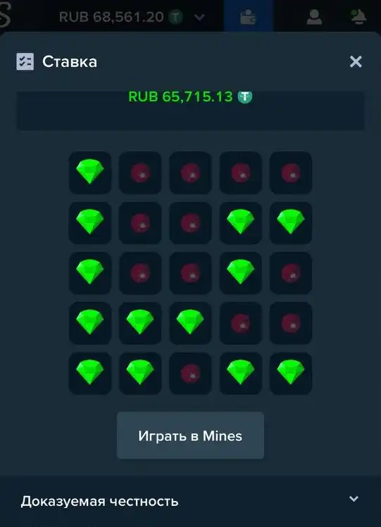 Mines Win 2